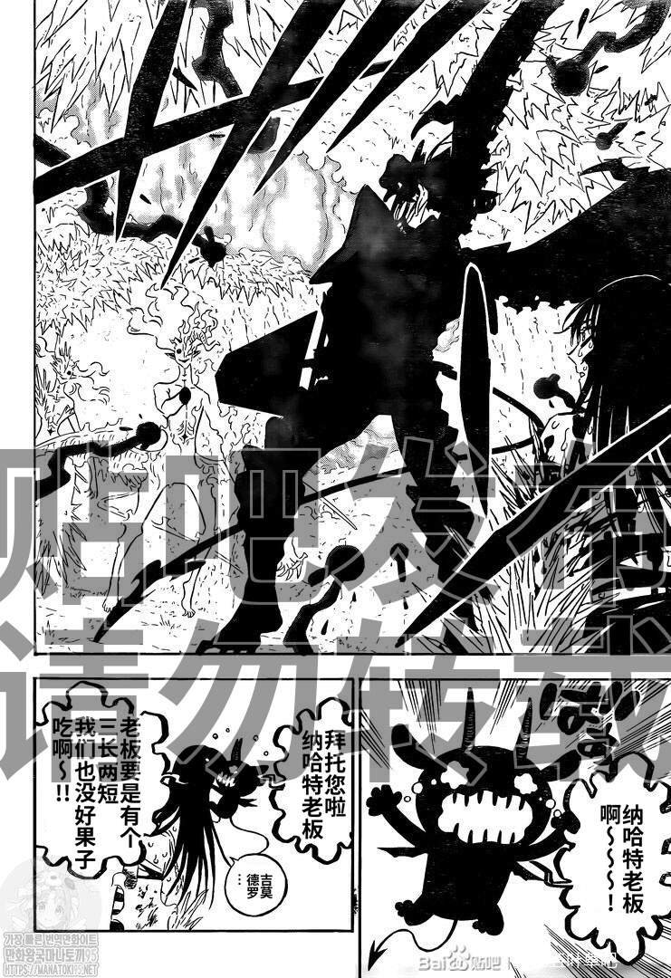 第288话 显现