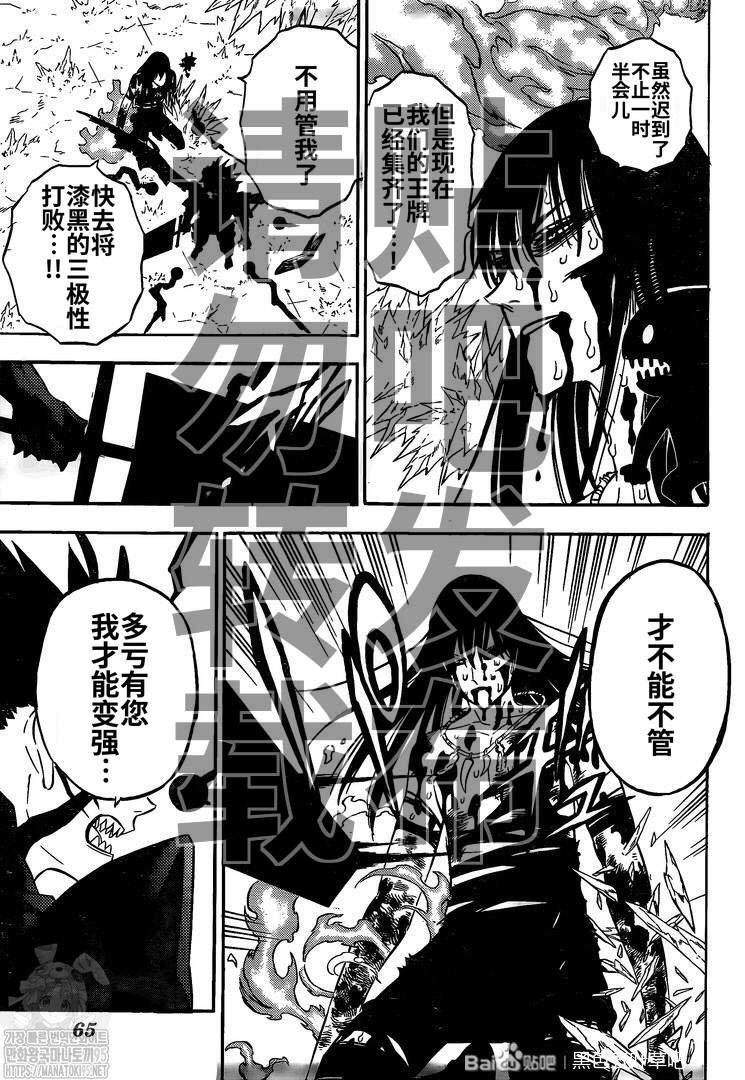 第288话 显现