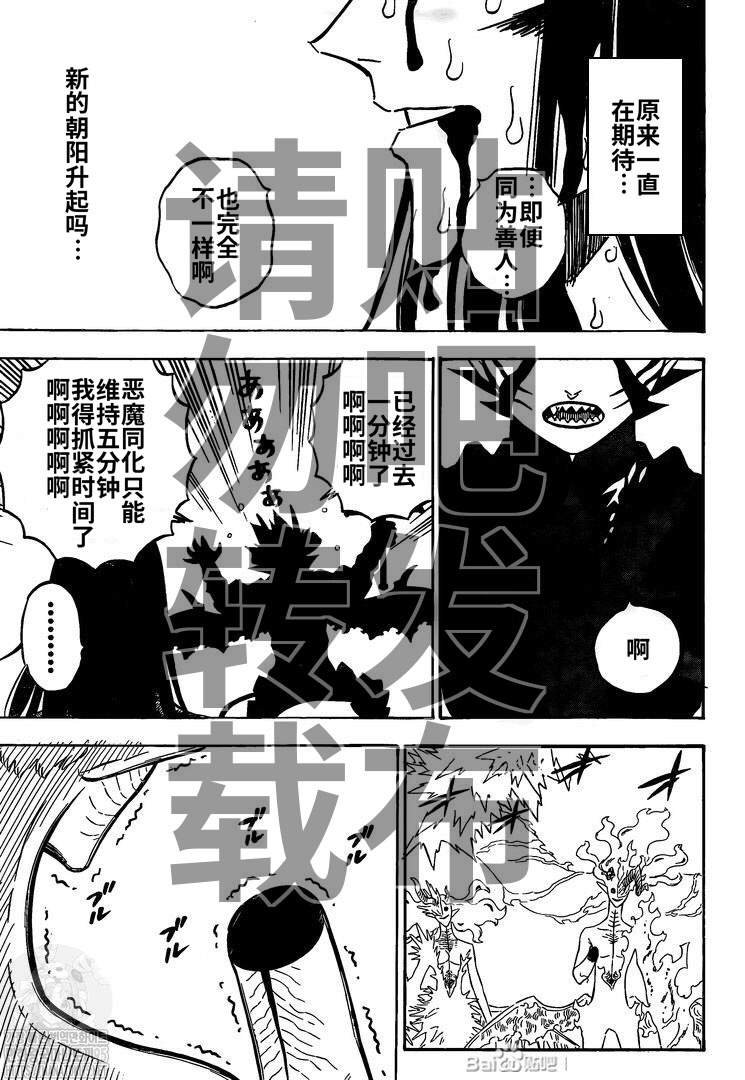 第288话 显现