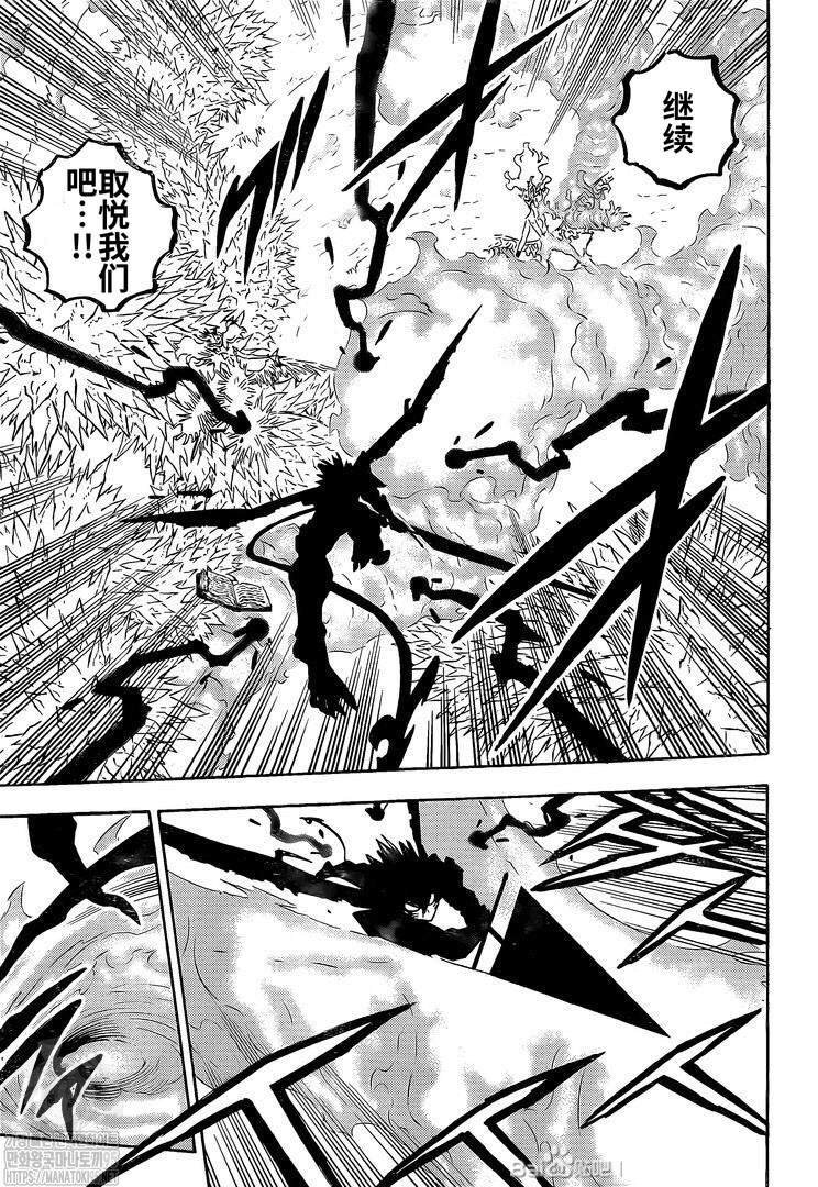 第288话 显现