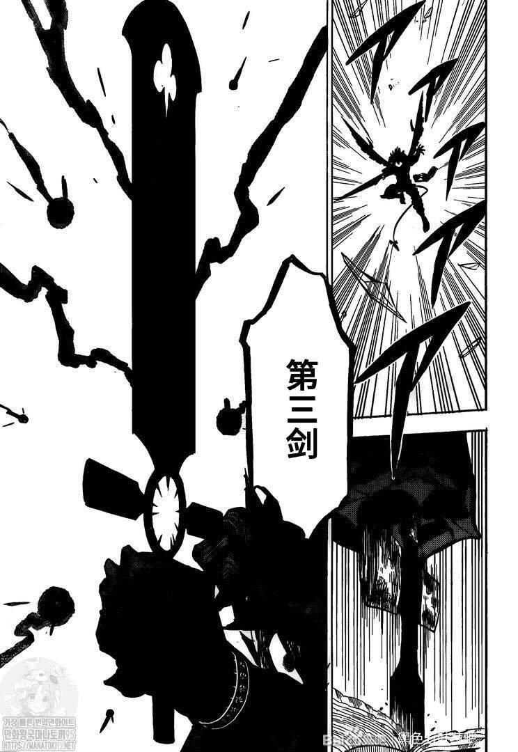 第288话 显现