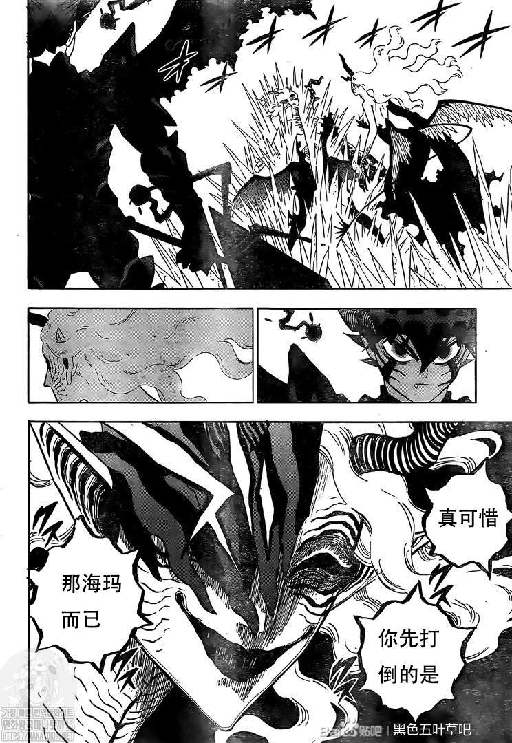 第289话 冰冻的太阳
