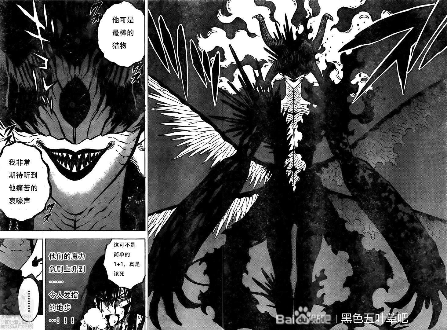 第289话 冰冻的太阳