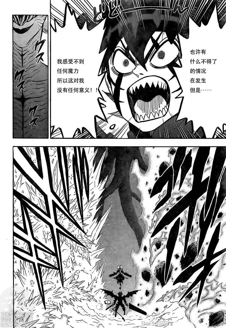 第289话 冰冻的太阳
