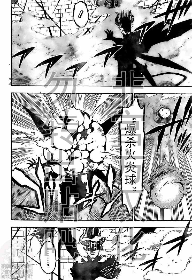 第291话 下等人的决斗