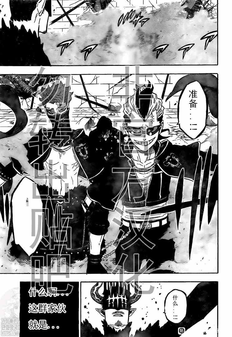 第291话 下等人的决斗