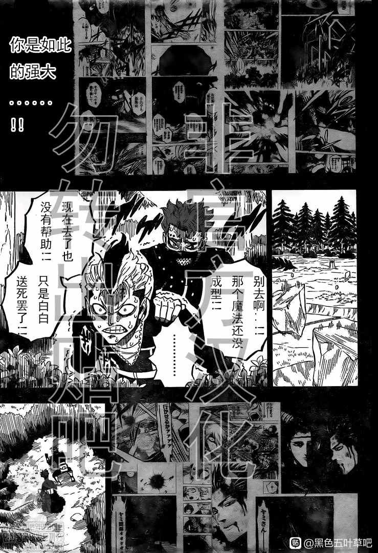 第291话 下等人的决斗