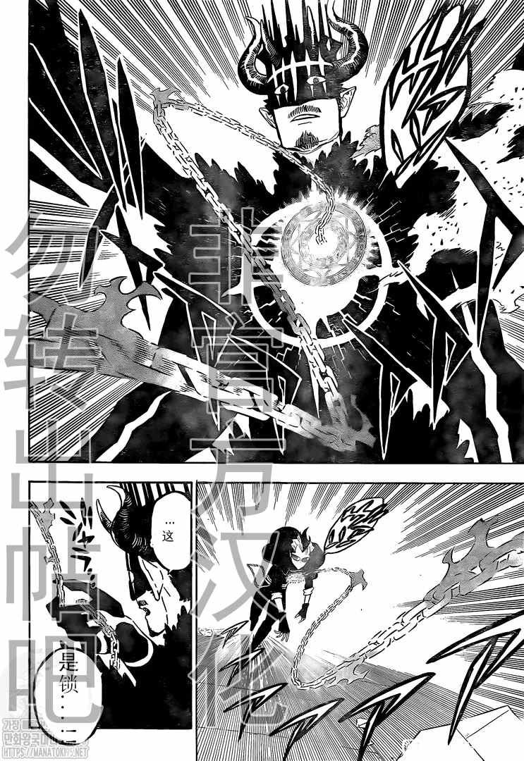 第291话 下等人的决斗
