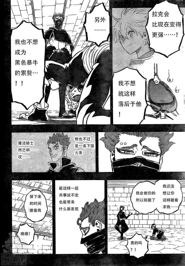 第292话 我想知道……