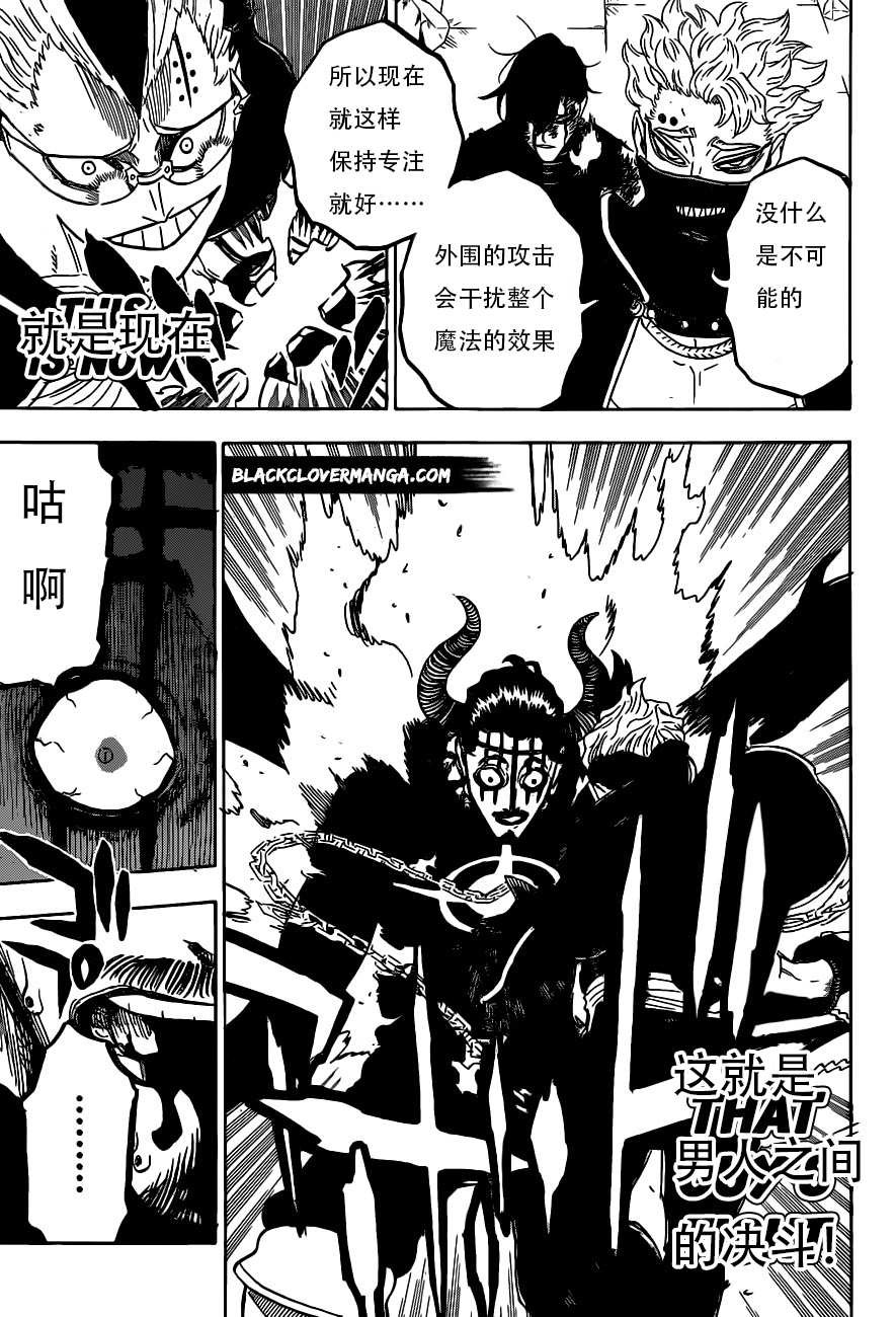 第292话 我想知道……