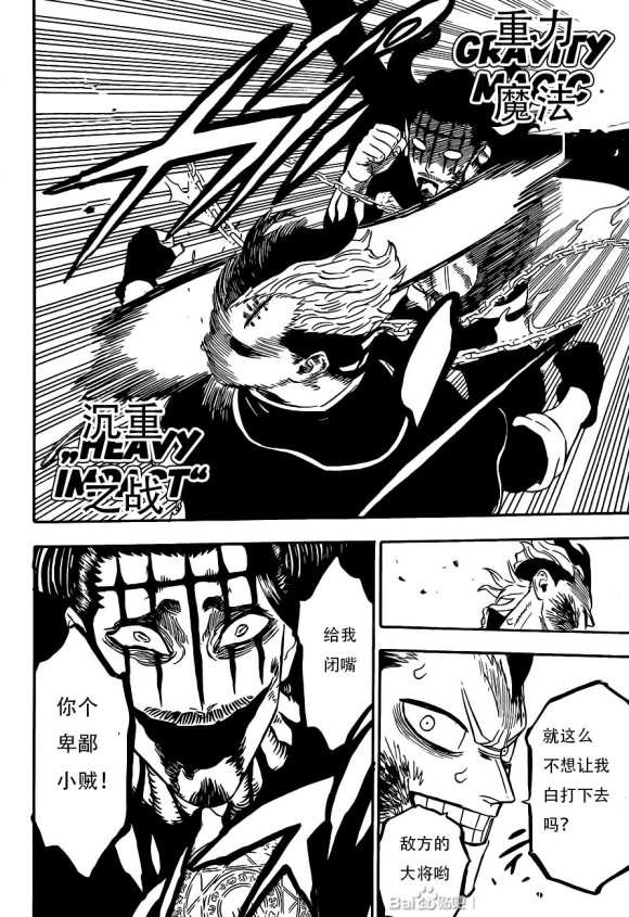 第292话 我想知道……