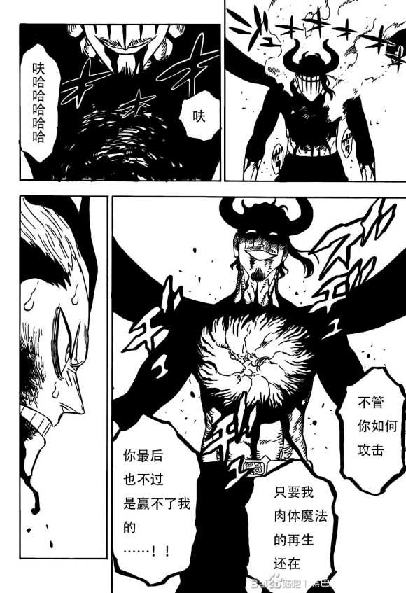 第292话 我想知道……