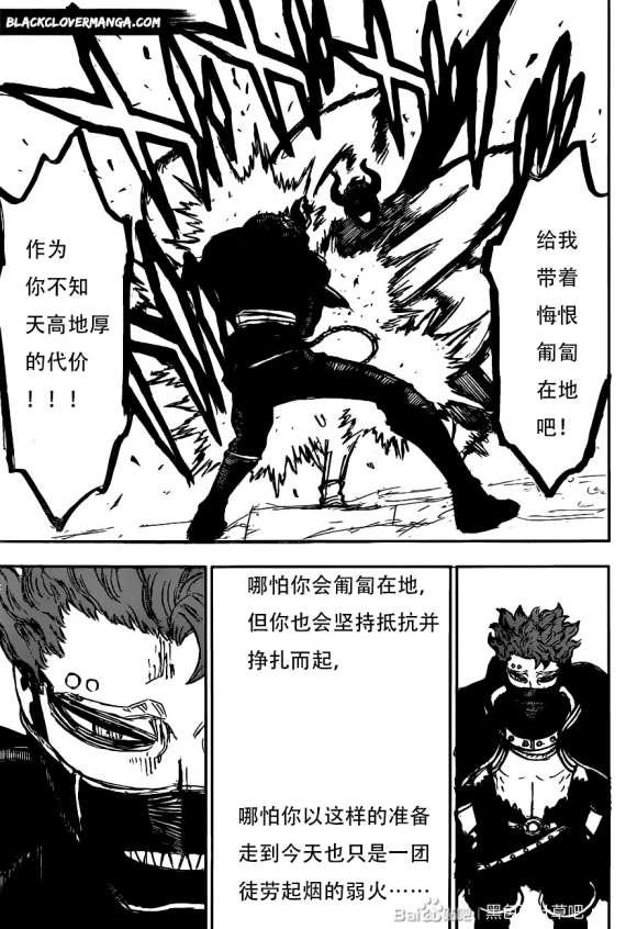 第292话 我想知道……