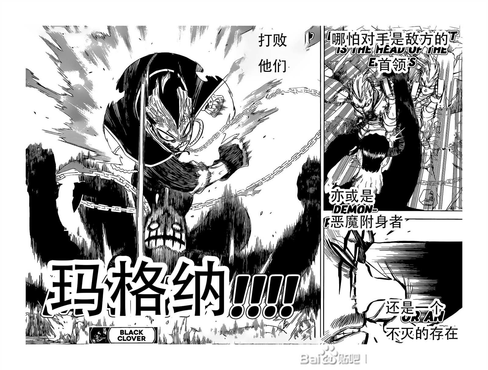 第292话 我想知道……