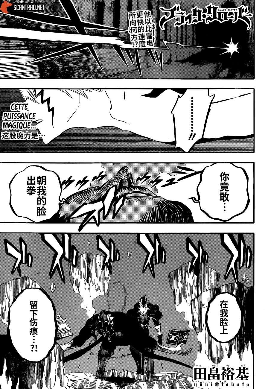 第293话