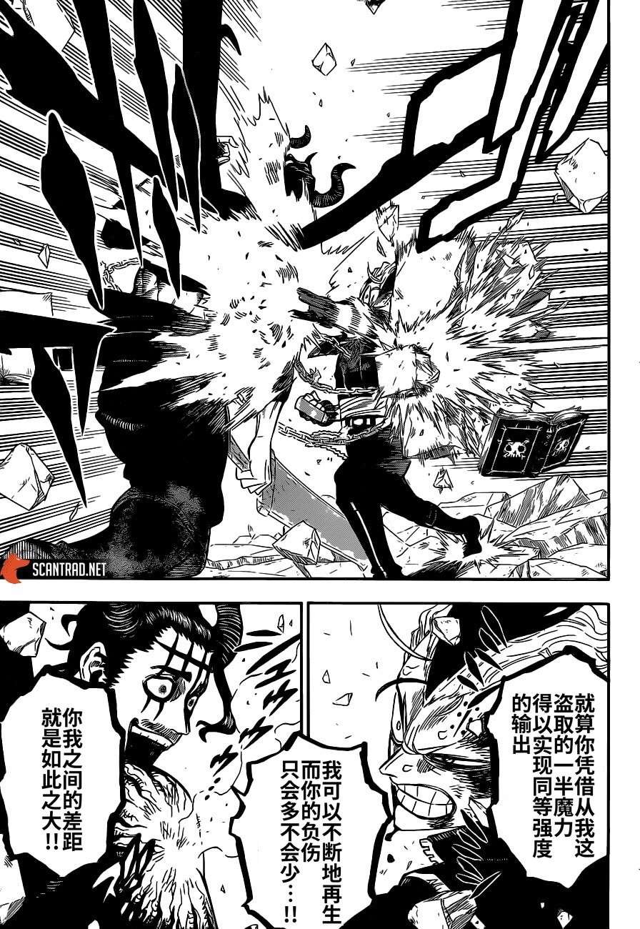 第293话