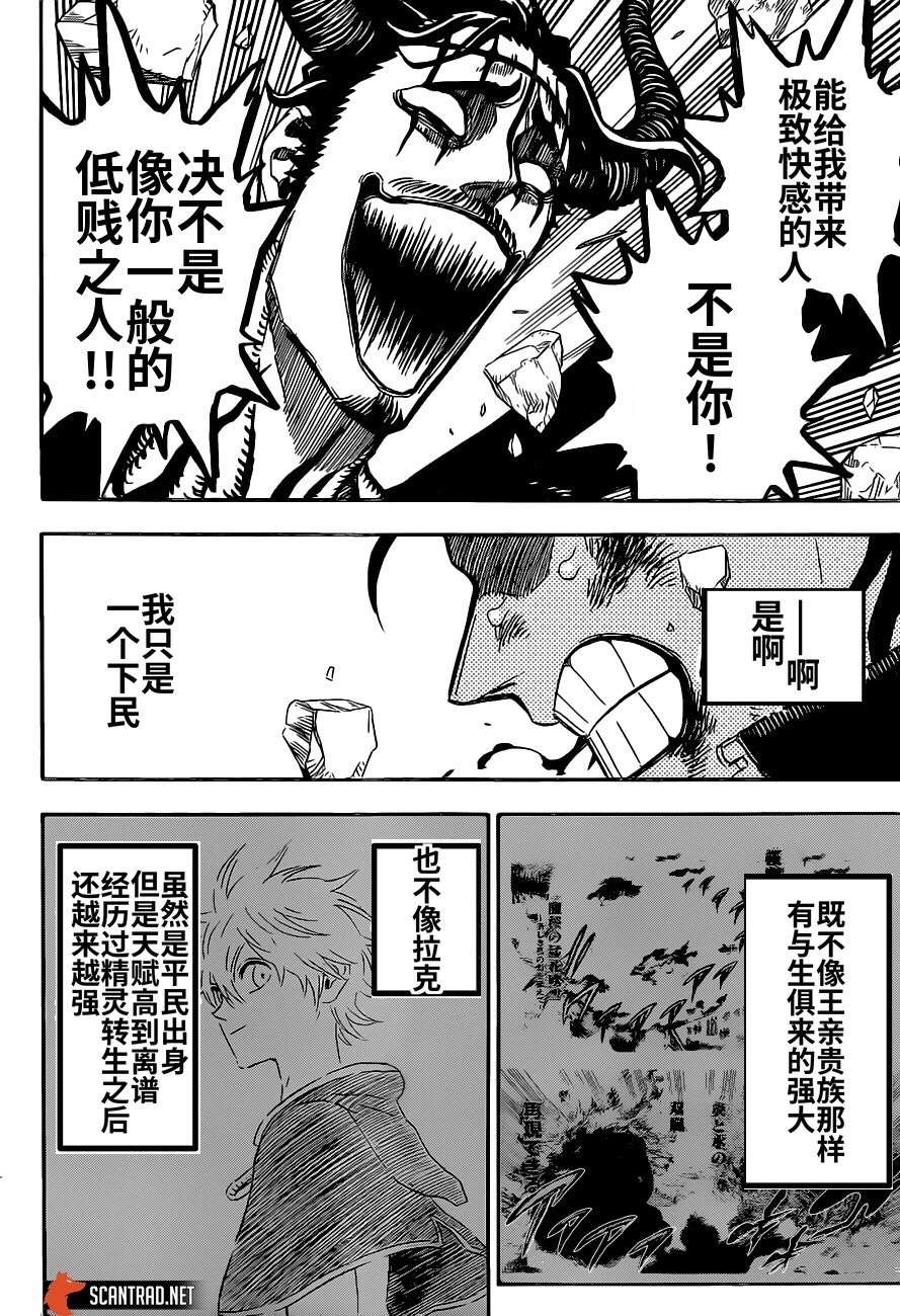 第293话