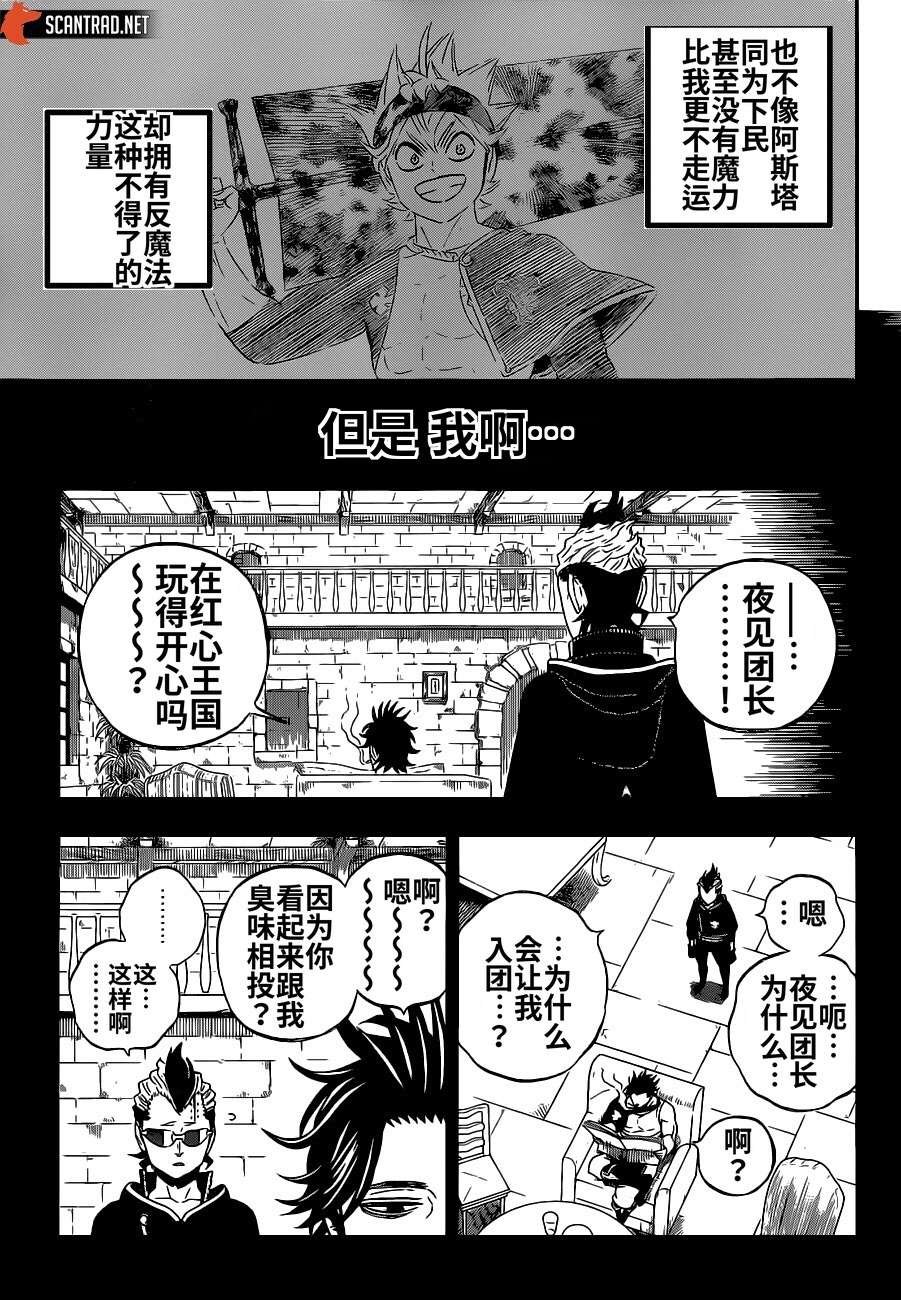 第293话