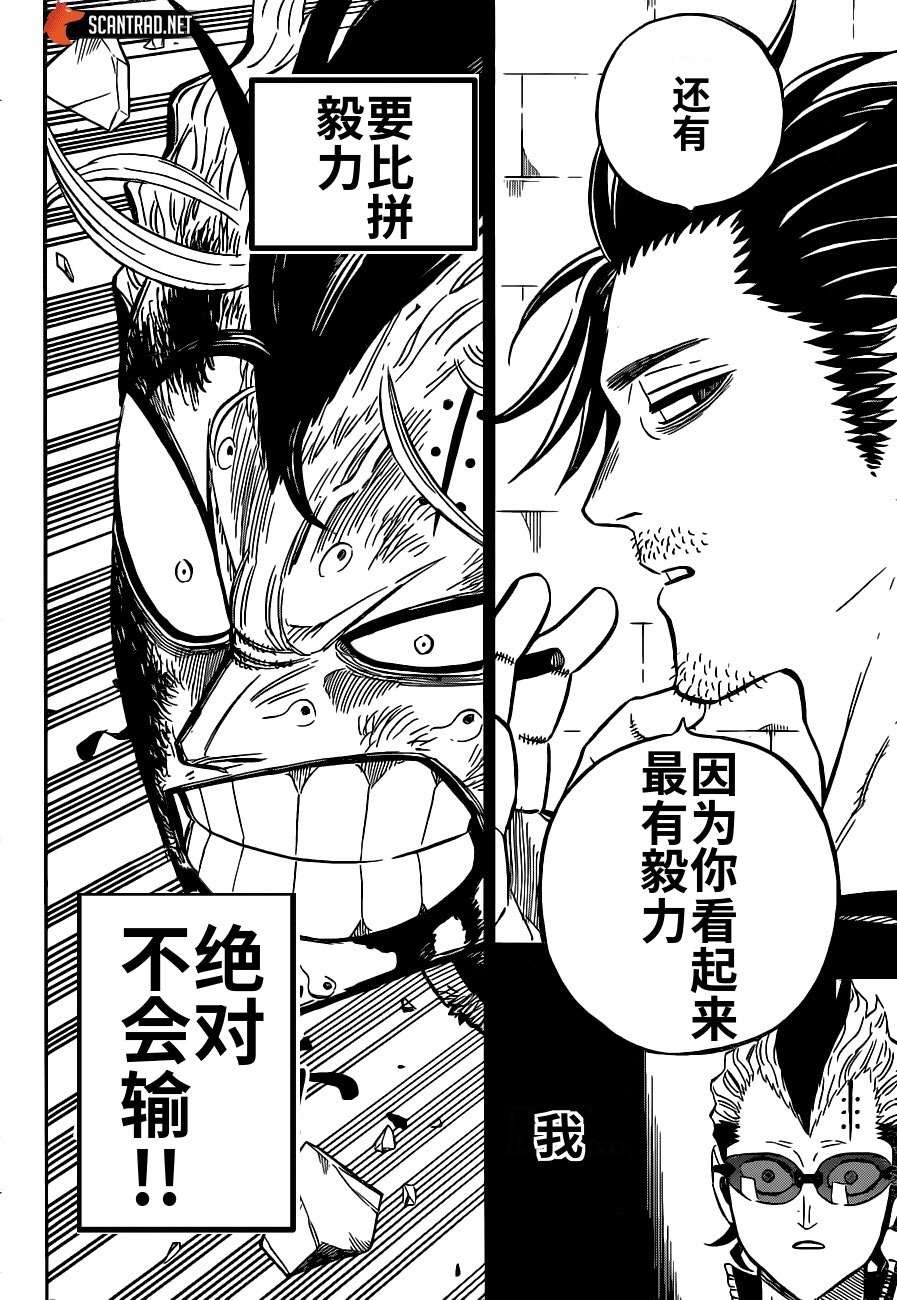 第293话