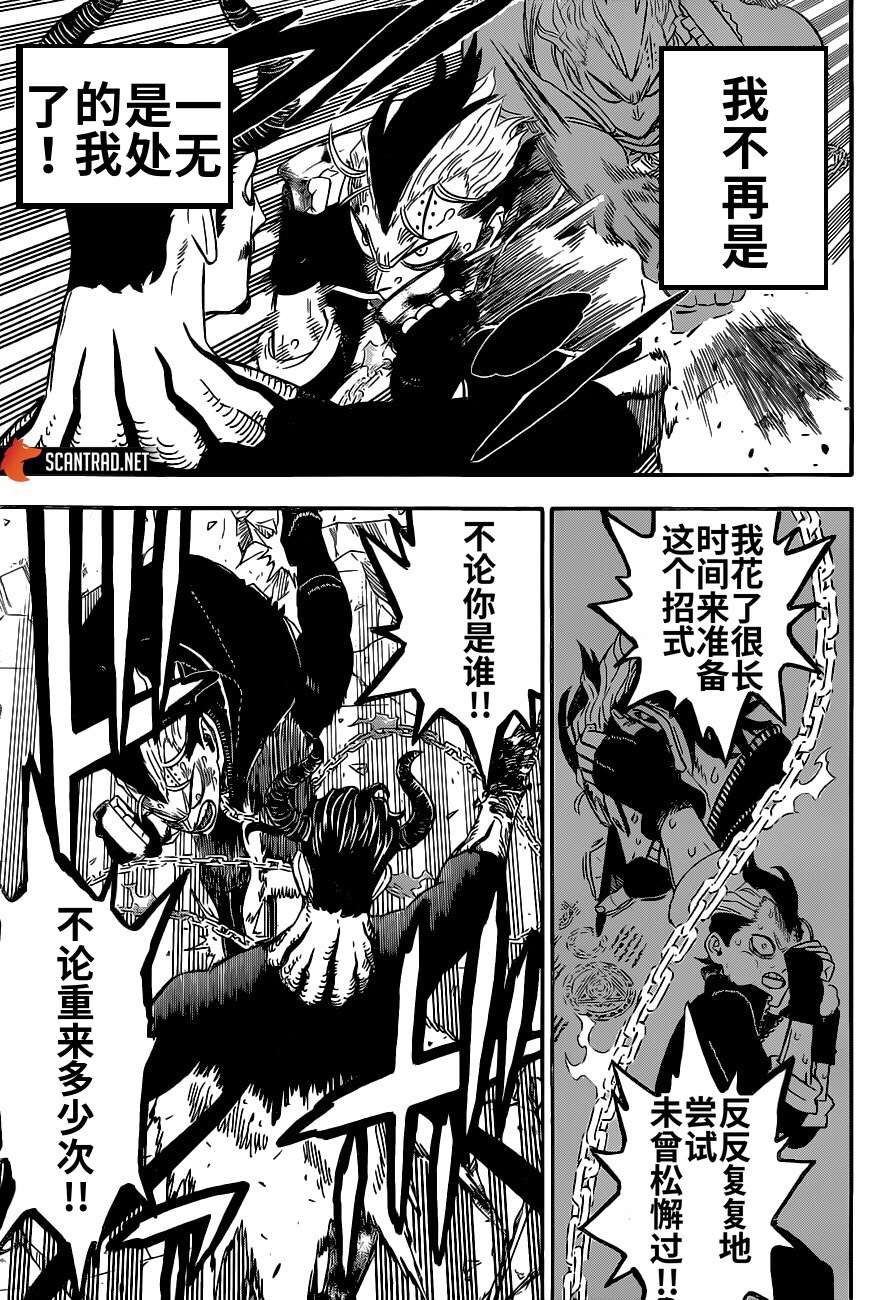 第293话