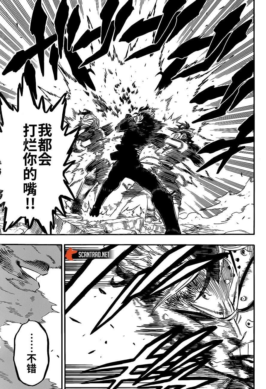 第293话