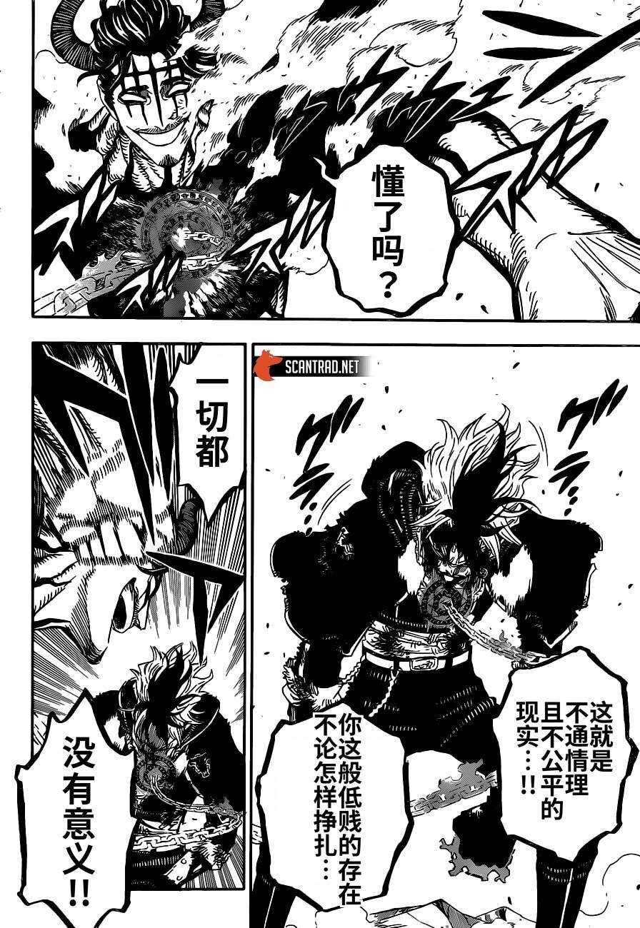第293话