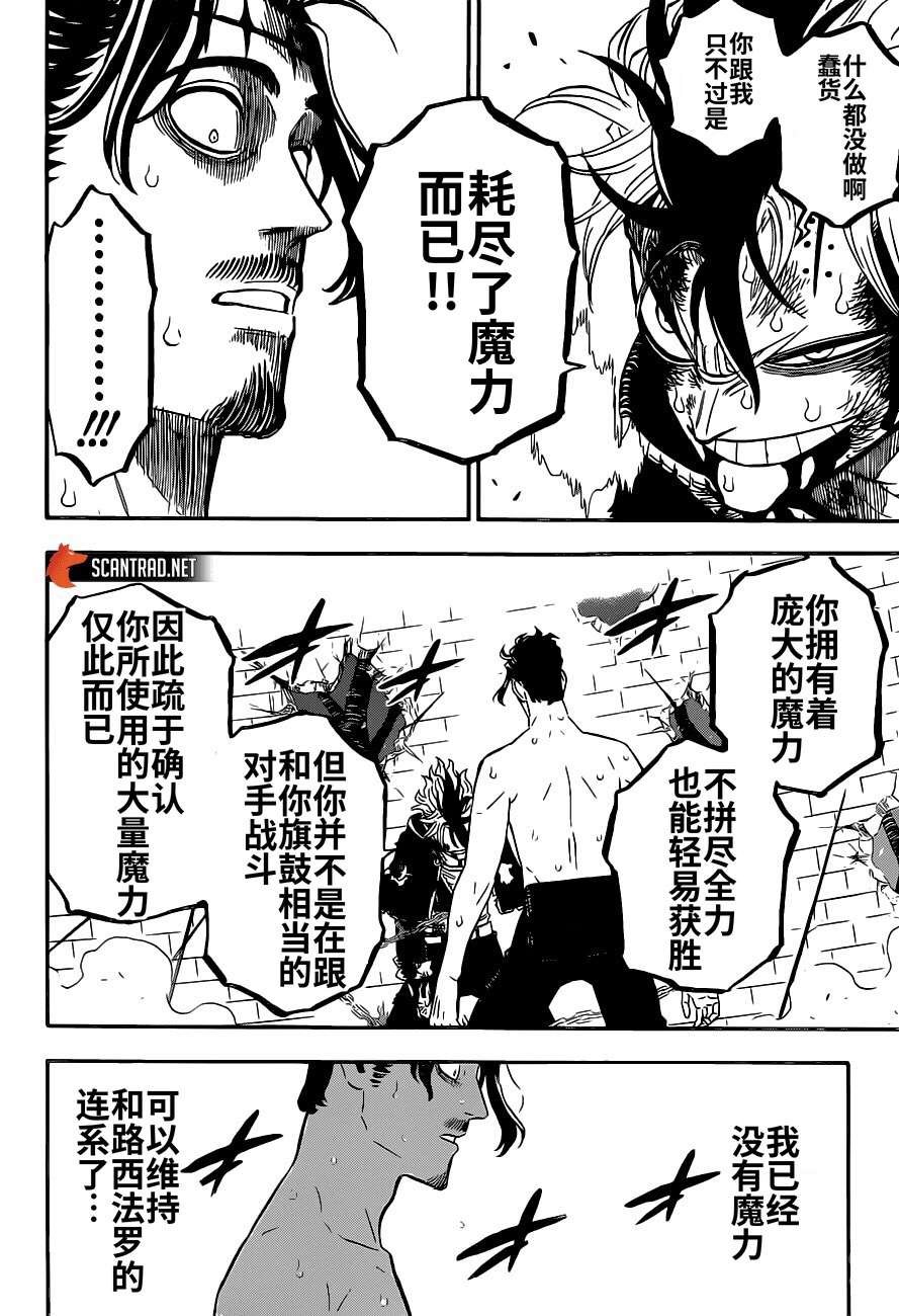 第293话