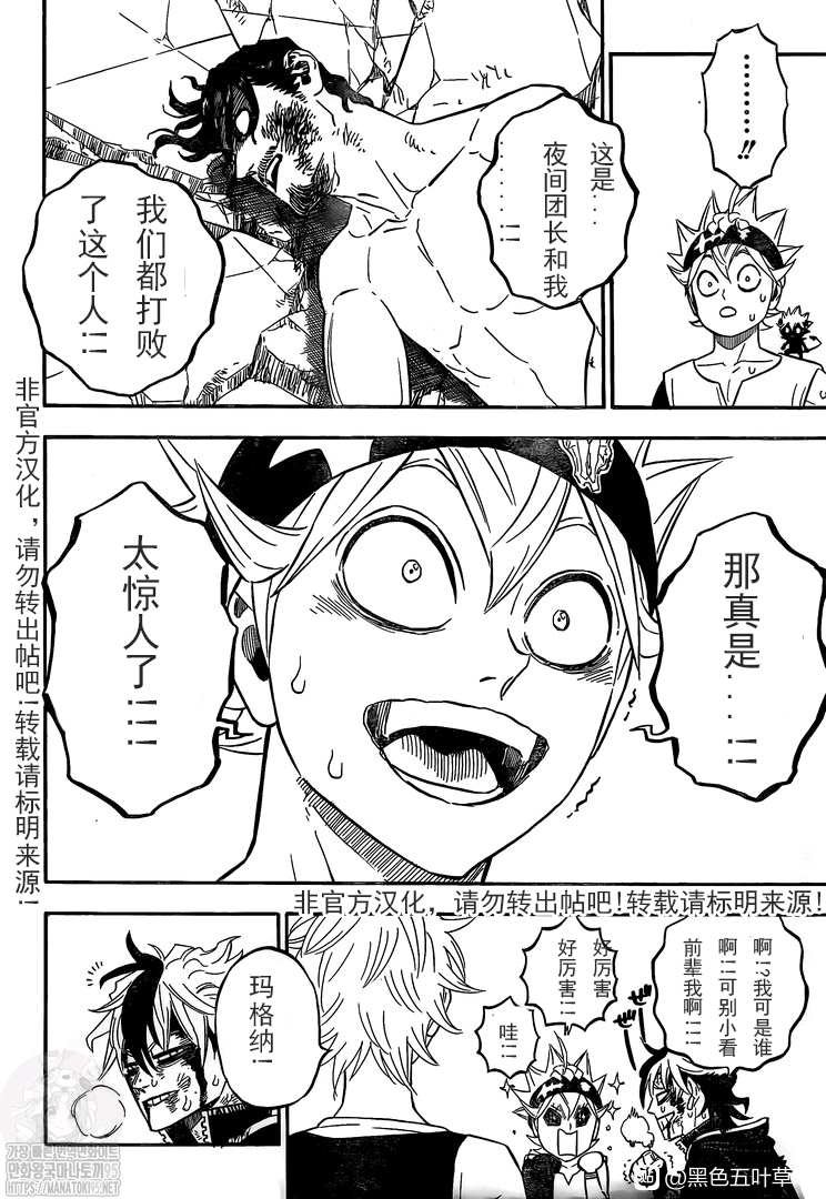 第294话 约束的过往