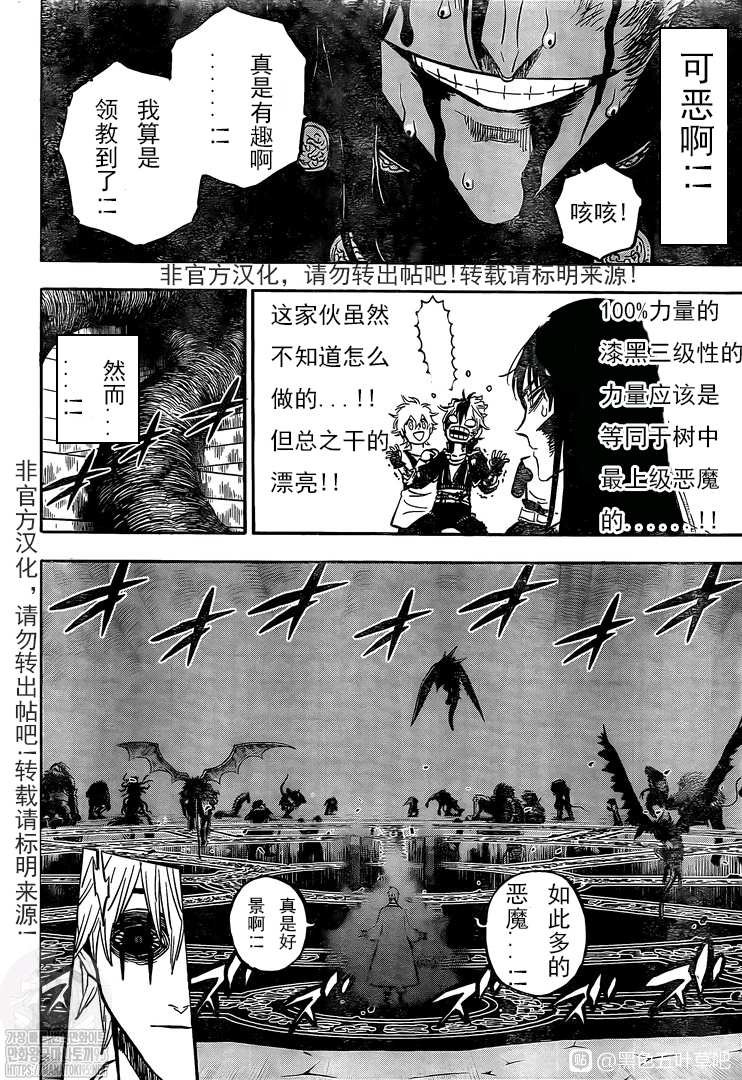 第294话 约束的过往