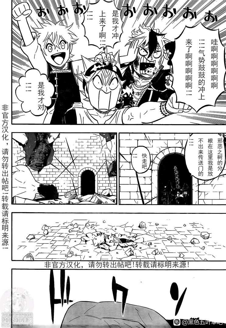 第294话 约束的过往