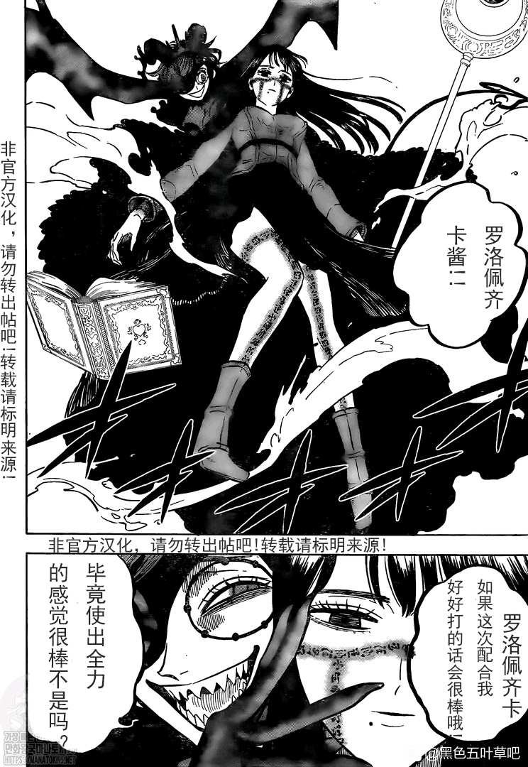 第294话 约束的过往