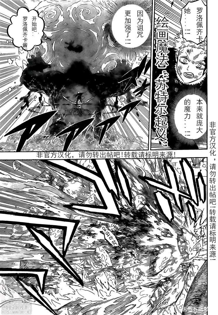 第294话 约束的过往