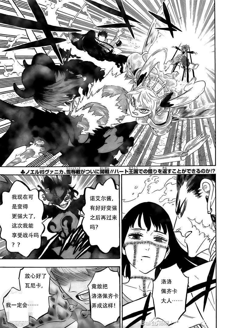 第295话