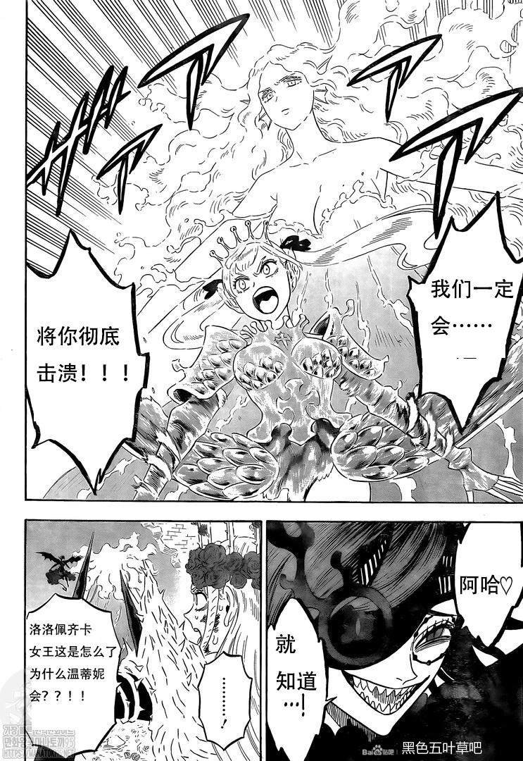 第295话