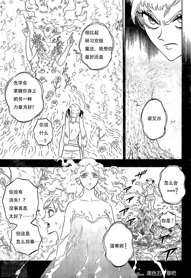 第295话