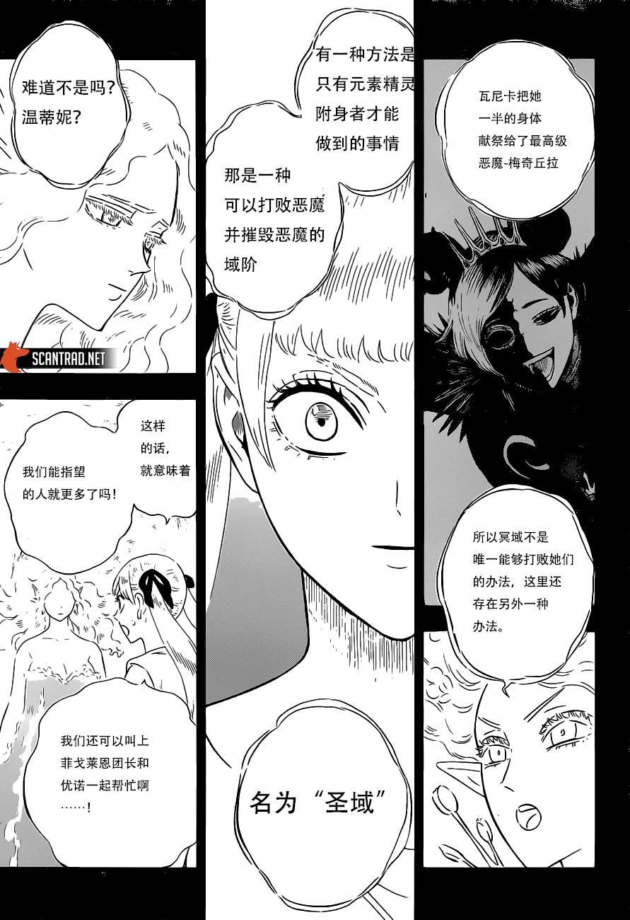 第295话