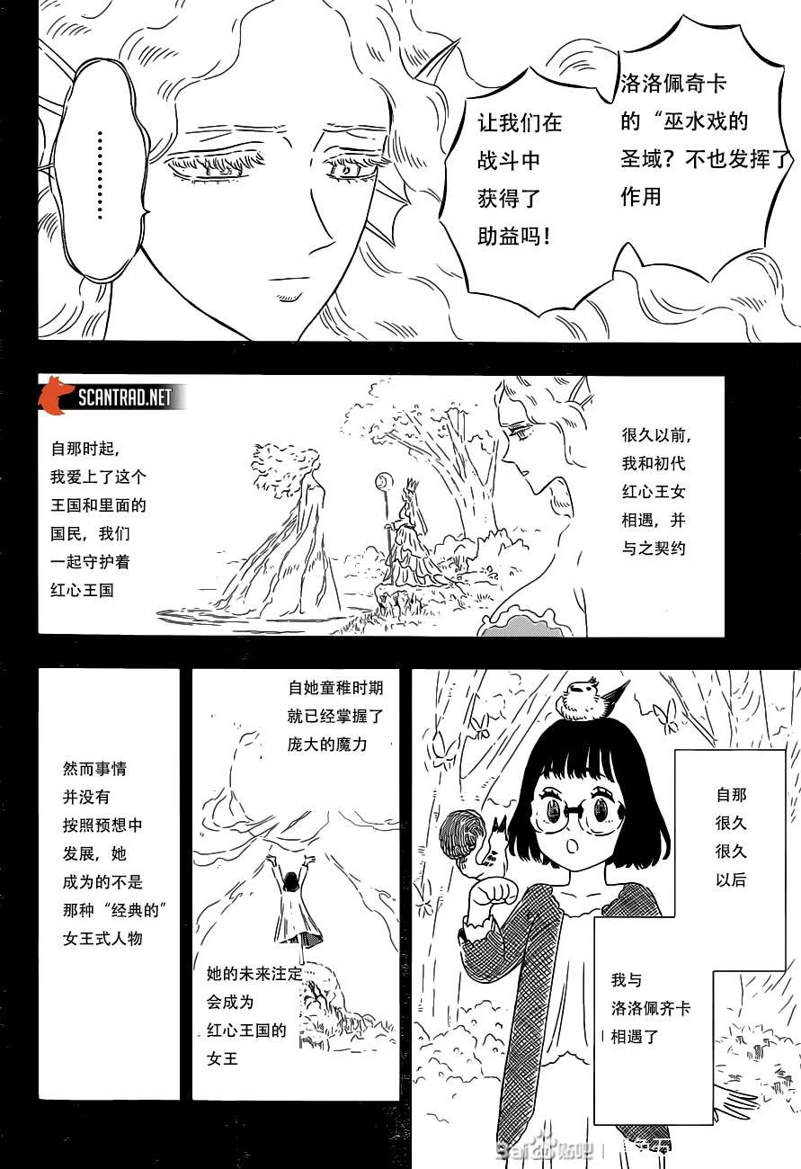 第295话
