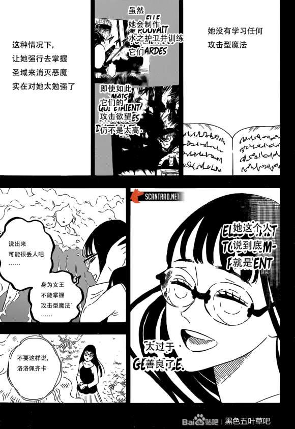 第295话