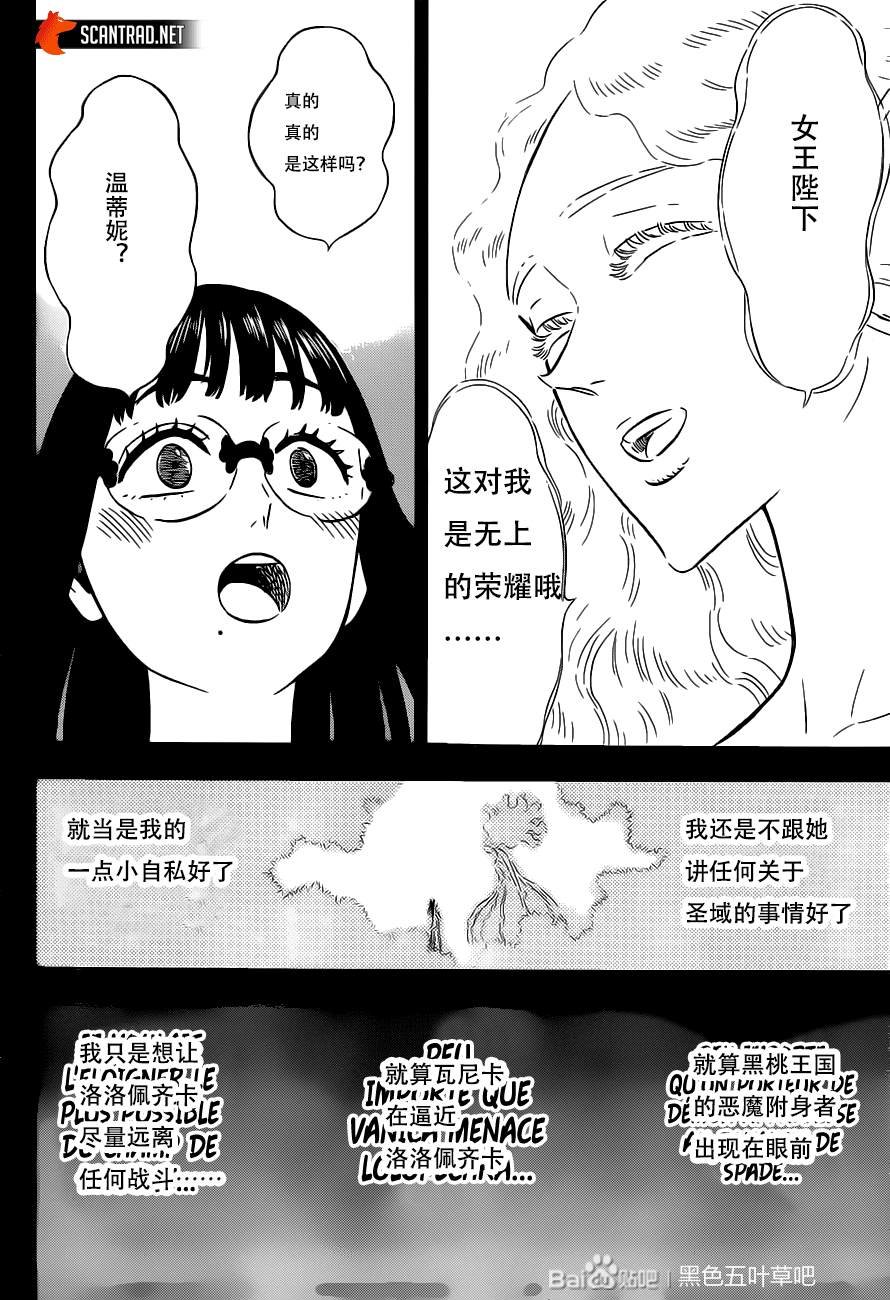 第295话