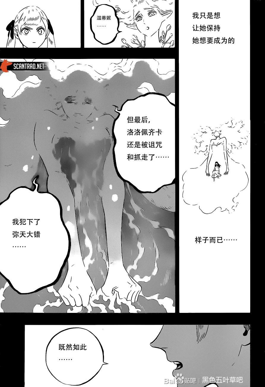 第295话