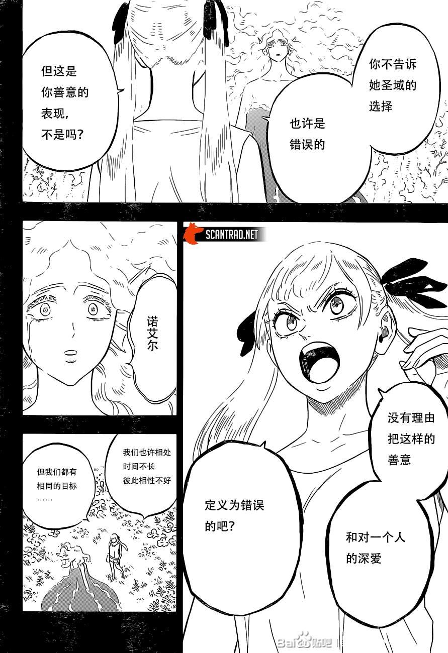 第295话