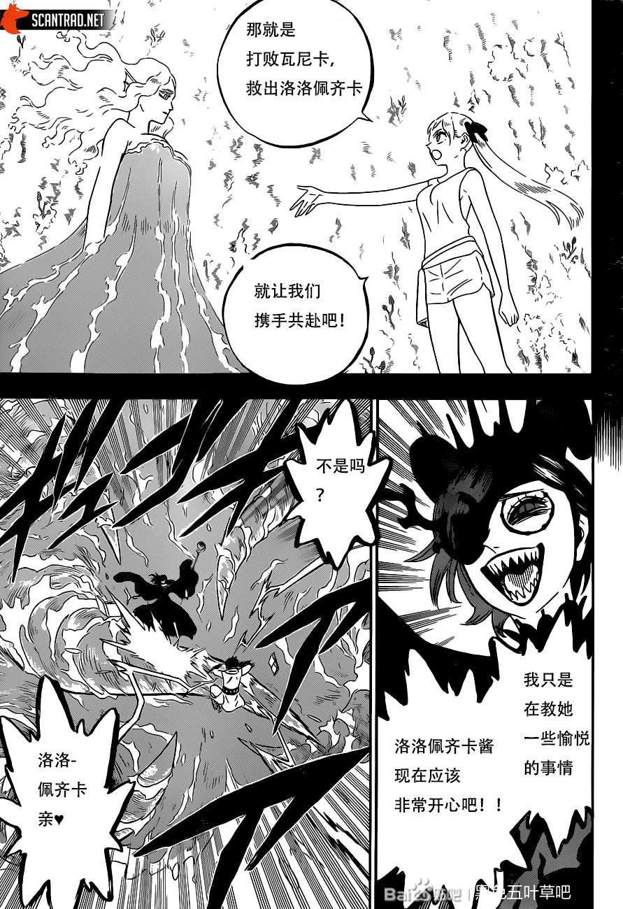 第295话