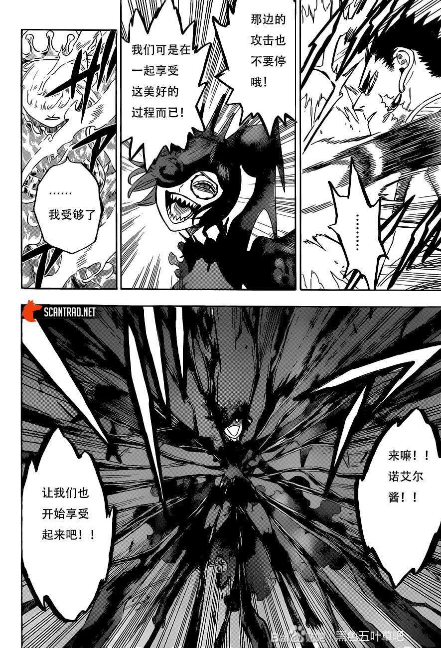 第295话
