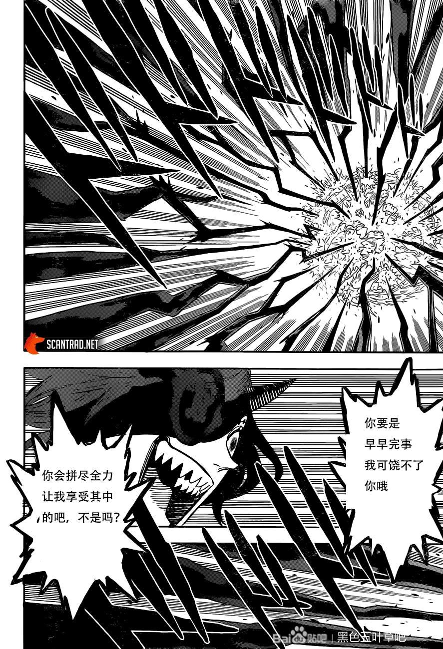 第295话