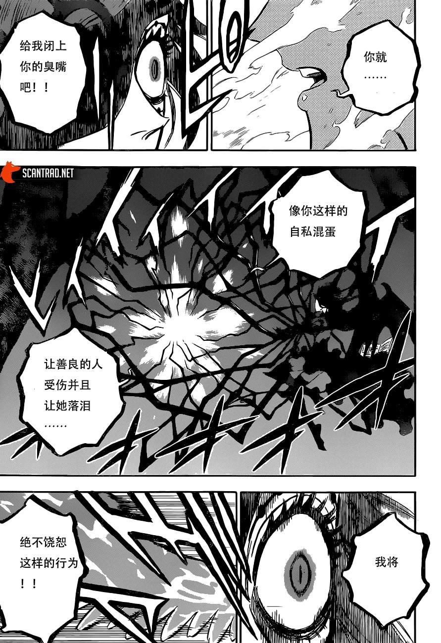 第295话