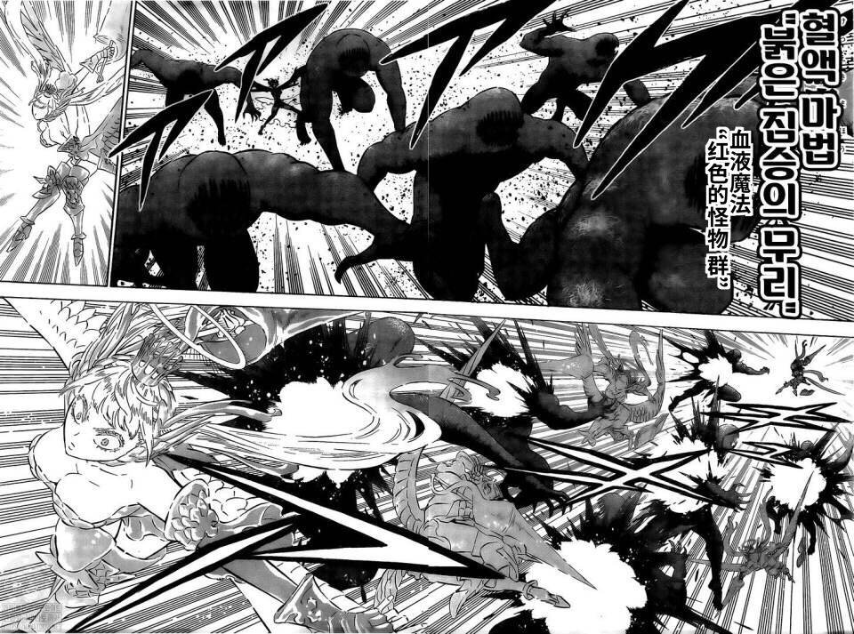 第296话 神圣的战场少女