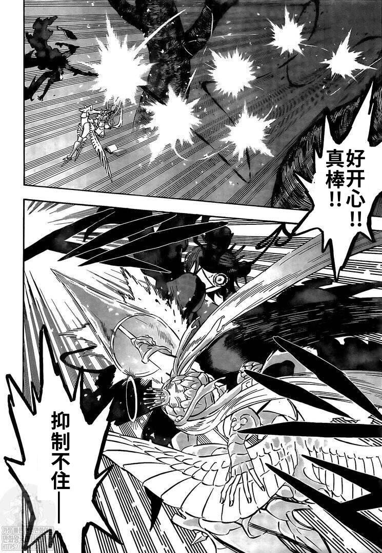 第296话 神圣的战场少女