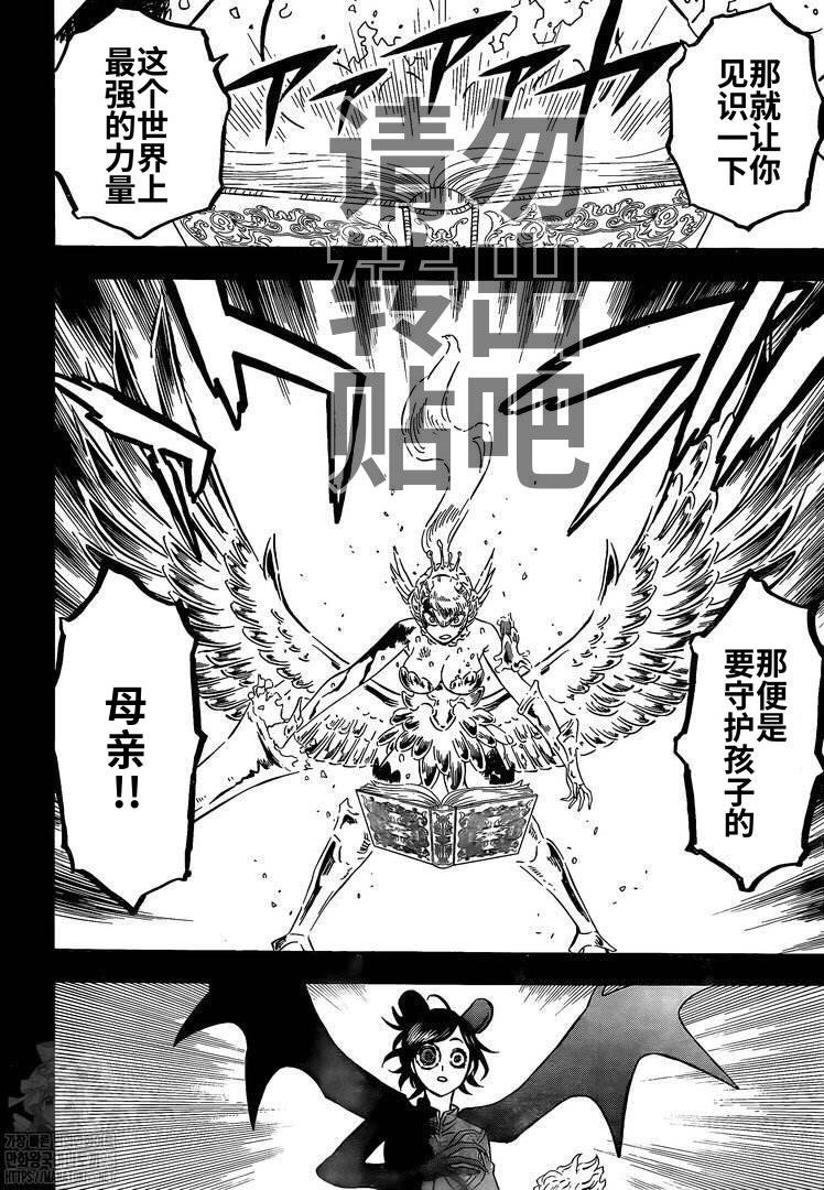 第296话 神圣的战场少女
