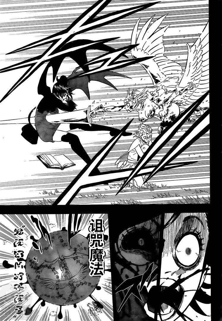 第296话 神圣的战场少女