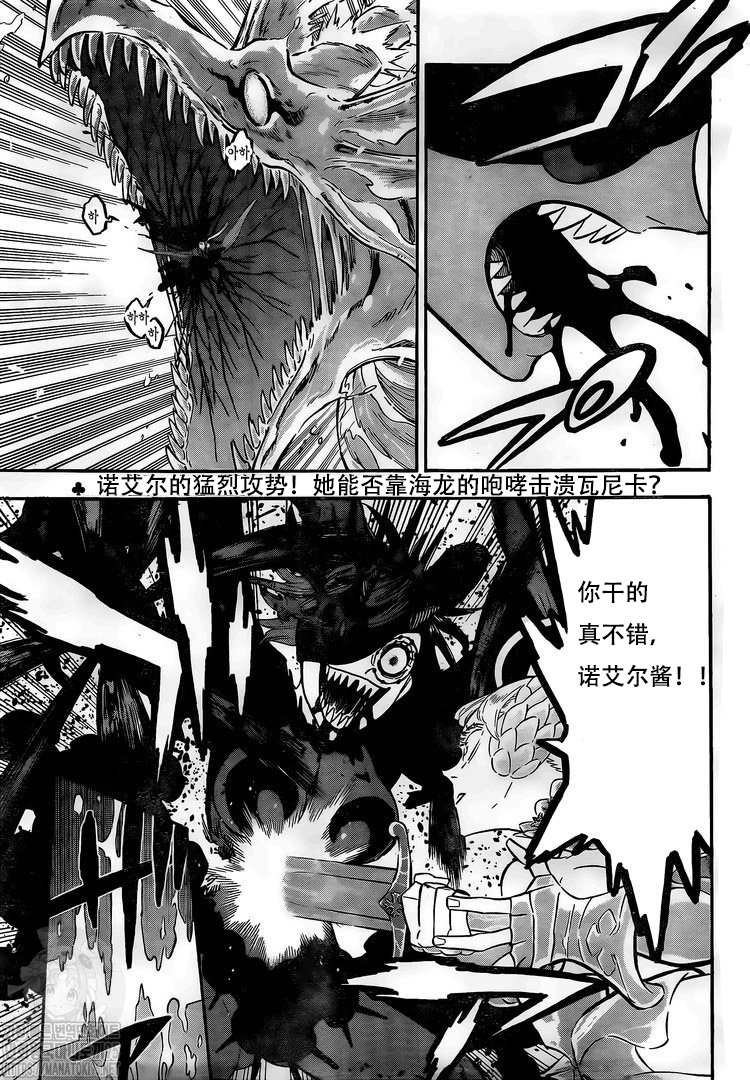 第297话 降临